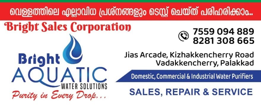 Bright Aquatic Water Solutions