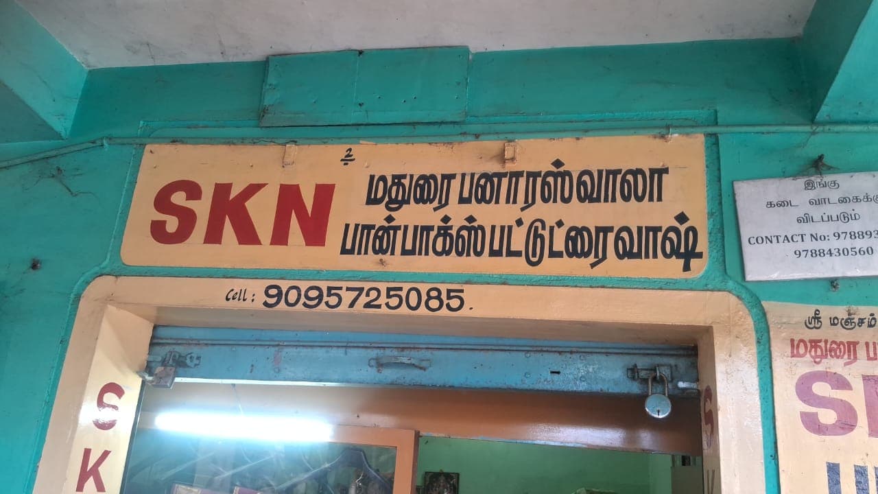 SKN Silk dry wash