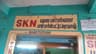 SKN Silk dry wash
