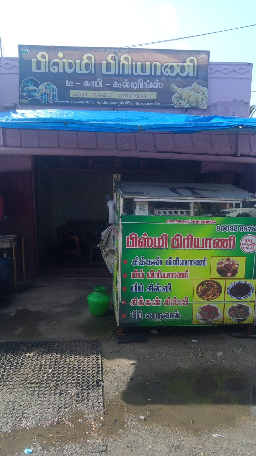 Bismi Biriyani