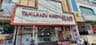 Tamil Nadu Hardware and co 