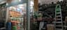 Subbu Hardware and Electricals 