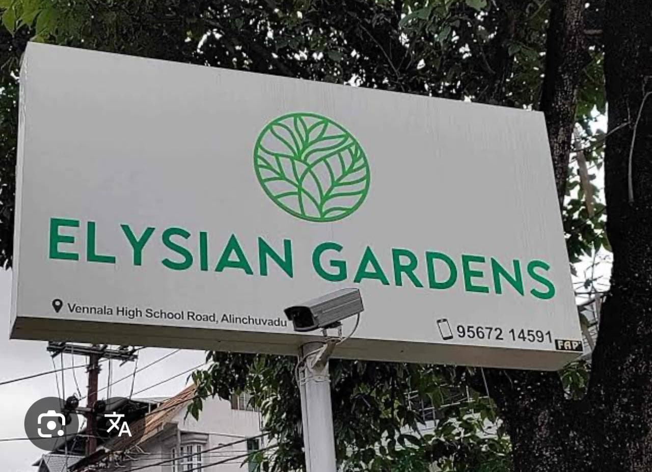 Elysian Gardens