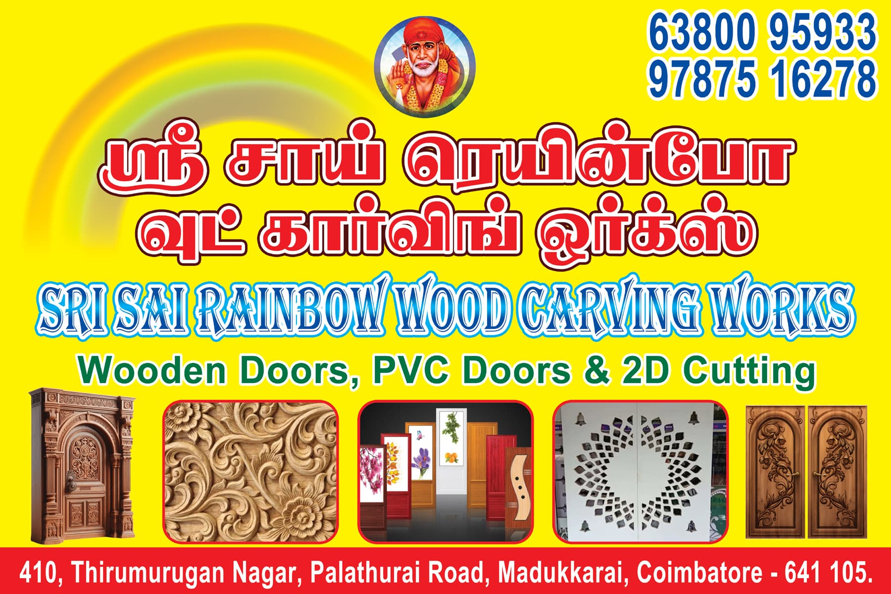 SRI SAI Wood Carving / Rainbow Painting Works 