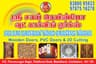 SRI SAI Wood Carving / Rainbow Painting Works 
