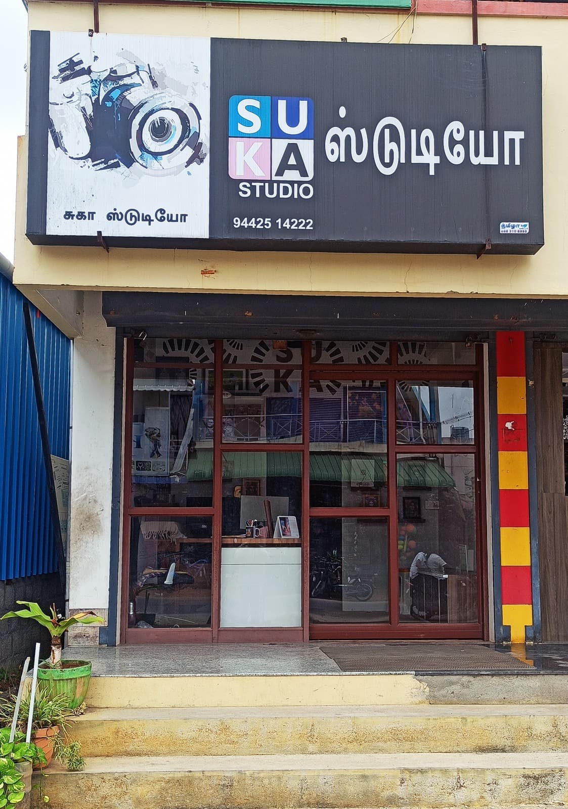 SUKA Studio