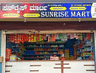 Sunrise Mart