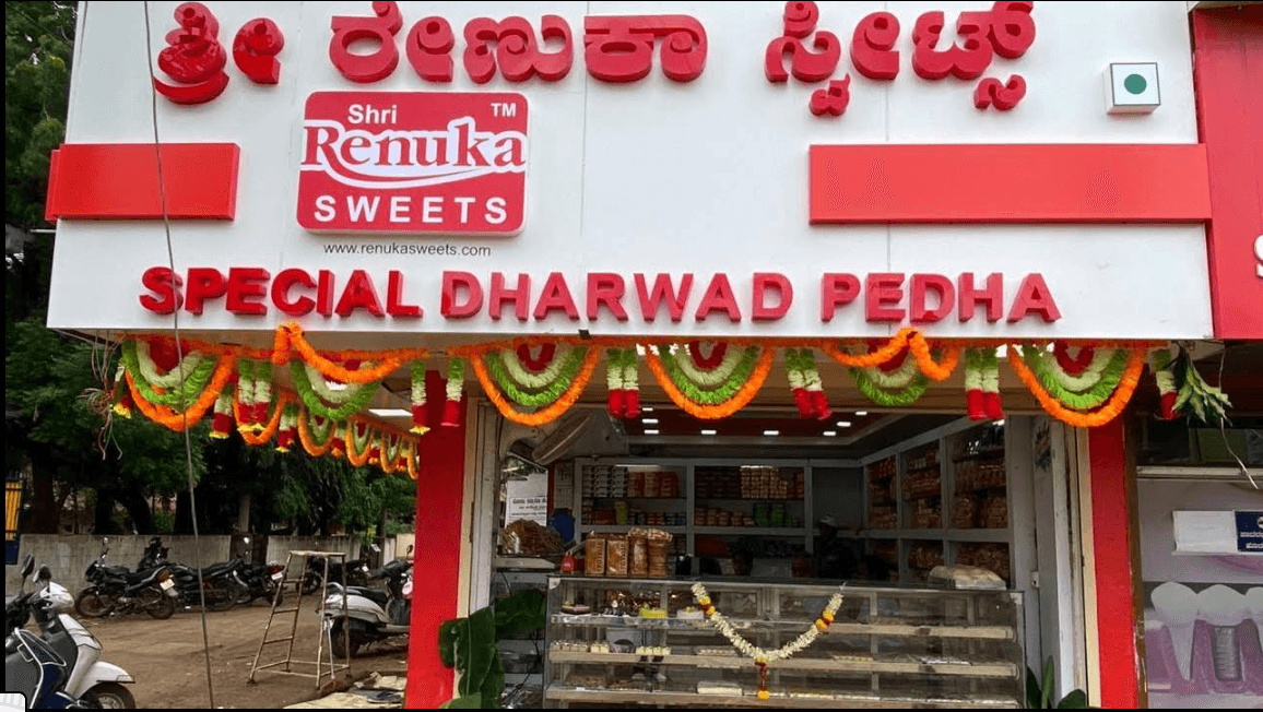 Renuka Sweets