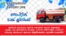 SEPTIC TANK CLEANING