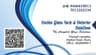 Cochin Glass Tech Solutions