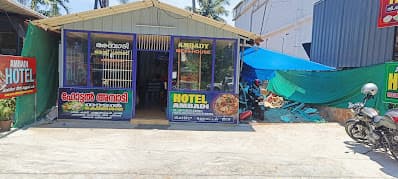 Ambadi Hotel