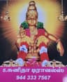 S Sunitha Travels