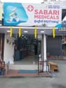Sabari Medicals