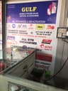 Gulf Mobile Phone