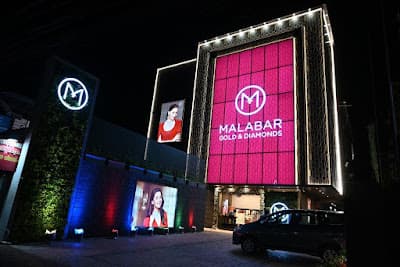 Malabar Gold and Diamonds - Alappuzha
