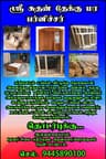 Sri Suthan Furniture