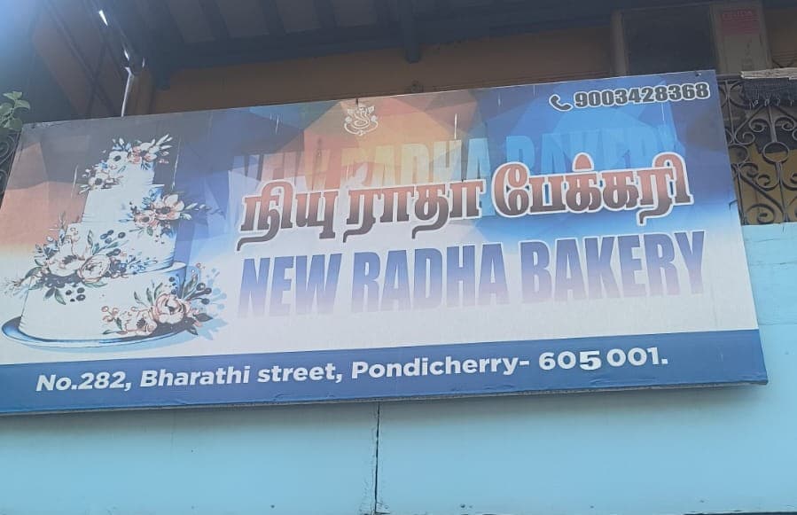 New Radha Bakery
