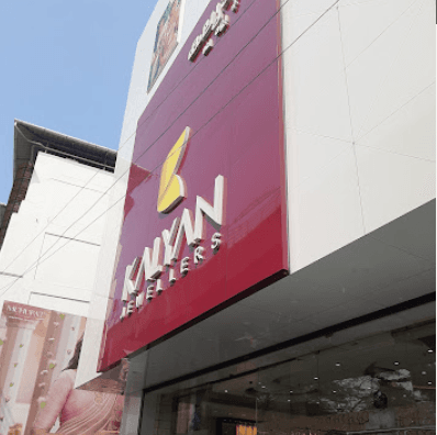 Kalyan Jewellers - MG Road, Ernakulam