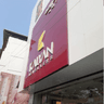 Kalyan Jewellers - MG Road, Ernakulam