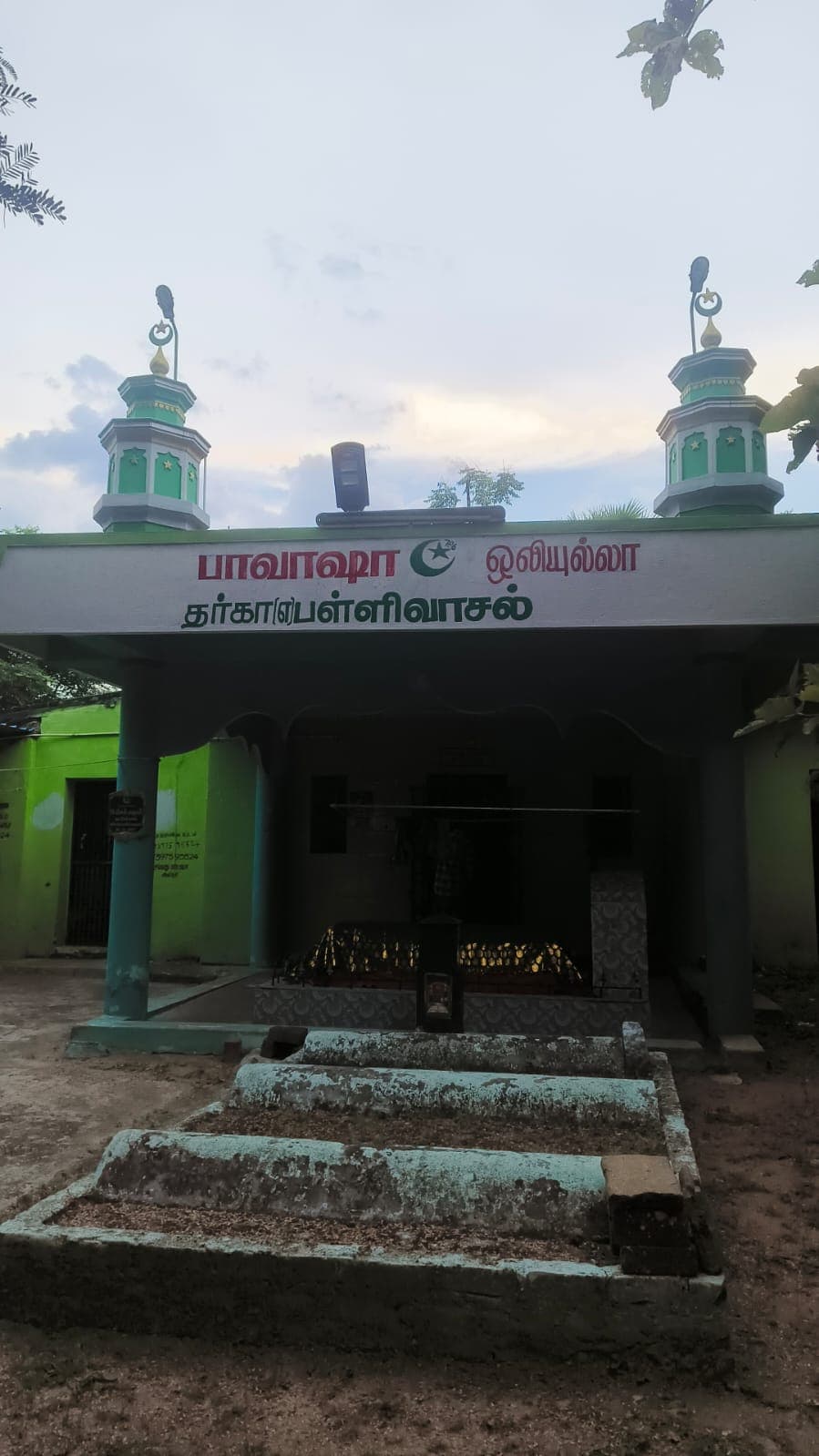 Bhavasha Dargah Mosque