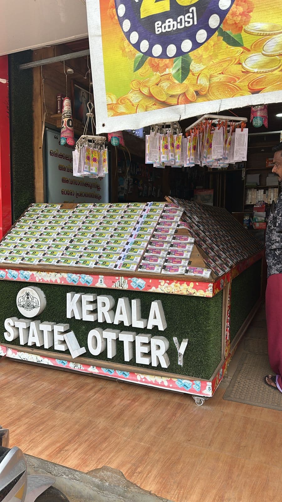 New Anju Lottery Agency
