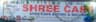 Shree cars