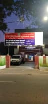 B.2 R.S Puram Police Station