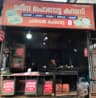Madeena Porotta Company