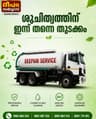 Deepam Septic Tank Cleaning Service 