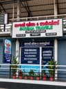 Fathima Travels