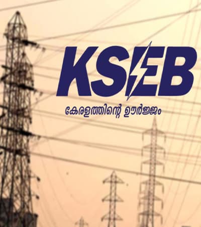 KSEB Section Office Perla
