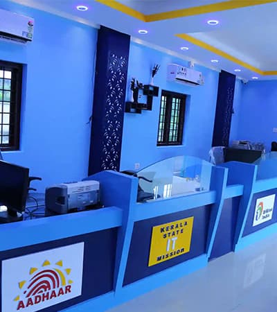 Akshaya E Centre Mulamkunnathukavu