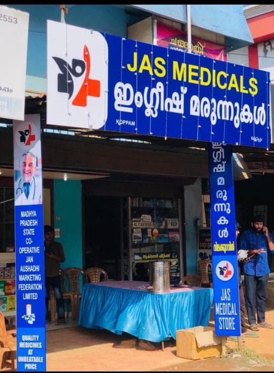 Jas Medicals