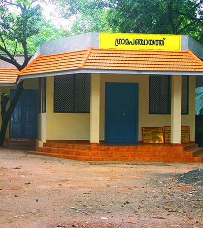 Elakamon Grama Panchayath Office