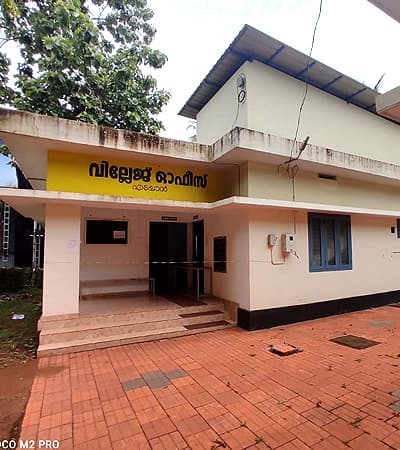 Village Office Ananganadi