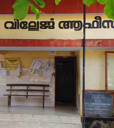 Village Office Mayyanad