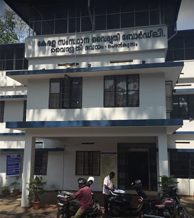 KSEB Electrical section, Kasaragod