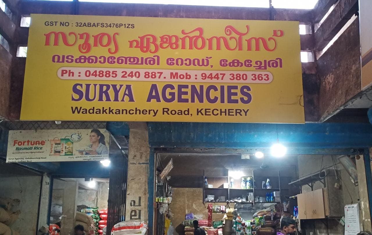 Surya Agencies