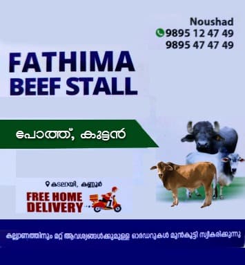 Fathima Beef Stall