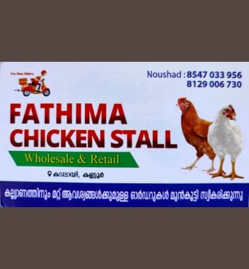 Fathima Chicken Stall
