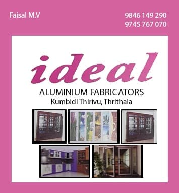 Ideal Aluminum Fabrication