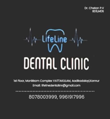 Lifeline Dental Clinic