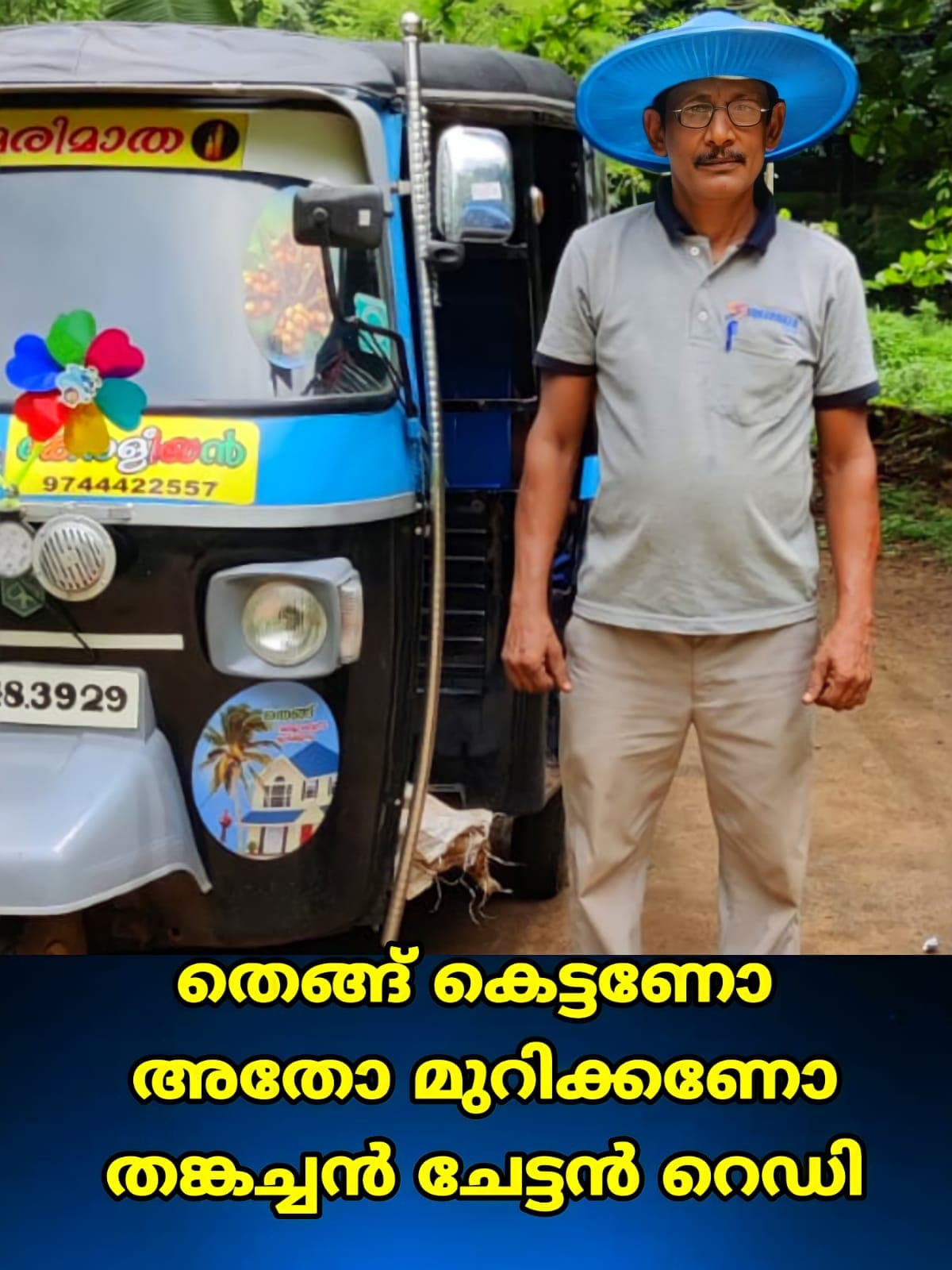 Thankachan