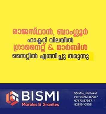 Bismi Marbles and Granites