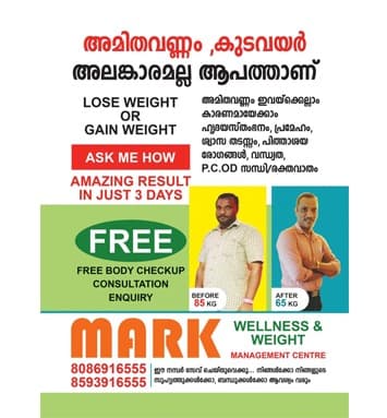 Health Trainer