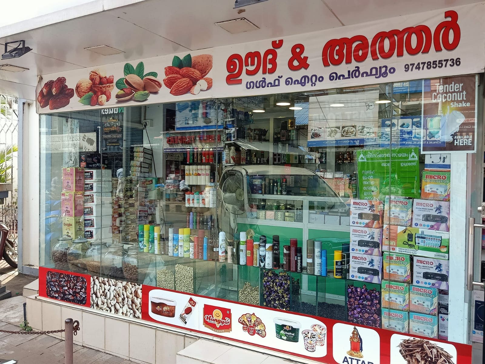 Starsons Al-Umm Pardha, Electronics