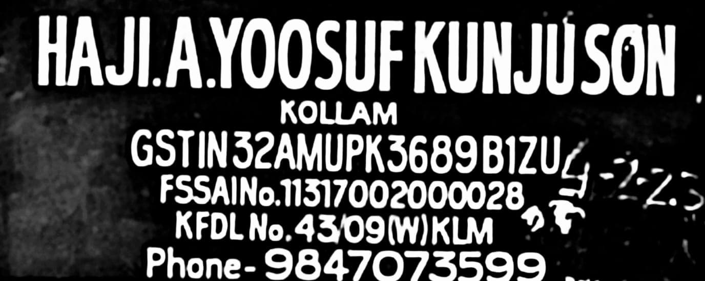 Haji.A. Yoosuf Kunju Son
