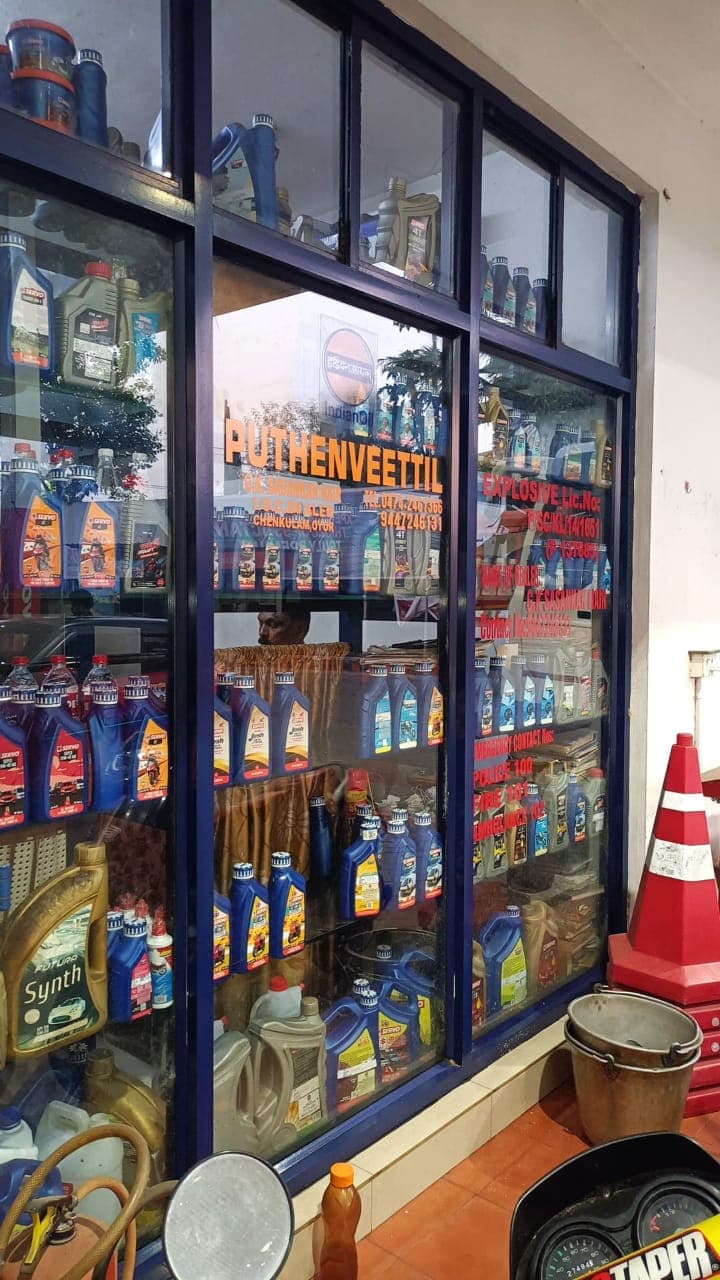 Puthenveetil Indian Oil Petrol Pumb