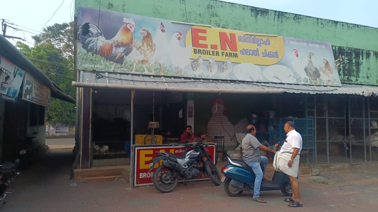 Bismillah Chicken Center