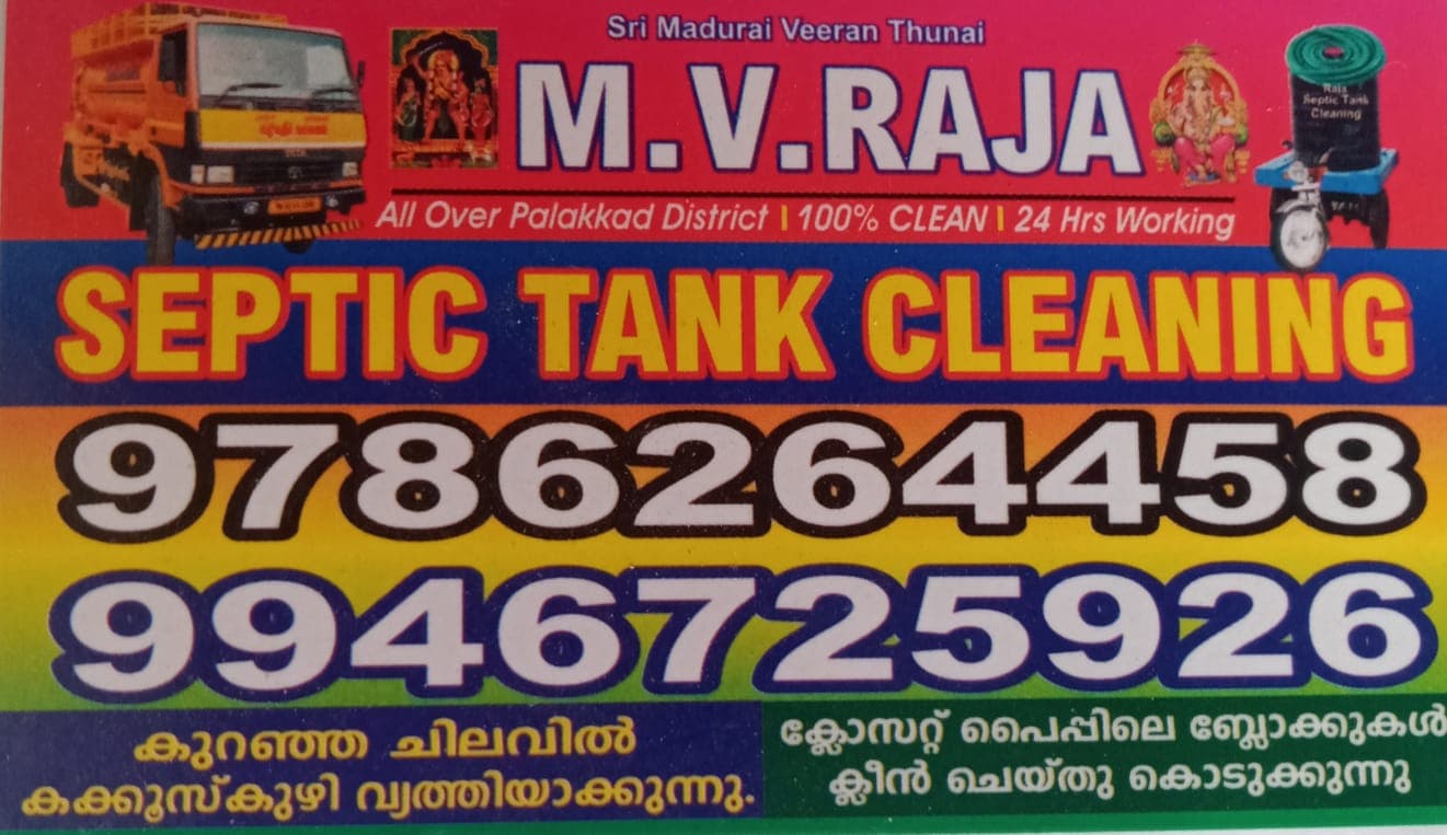 Praveen M.V.Raja Septic Tank Cleaning
